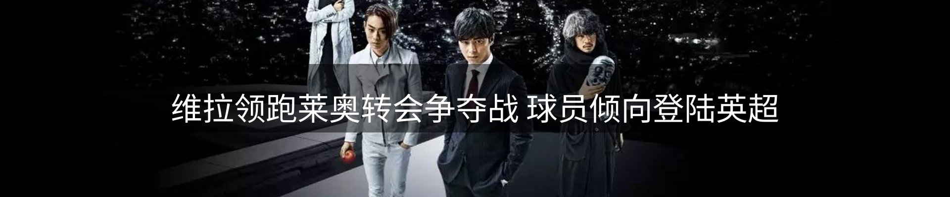 行业观察